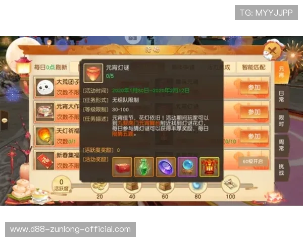 尊龙游戏平台：最新优惠活动助你轻松赢取丰厚奖励