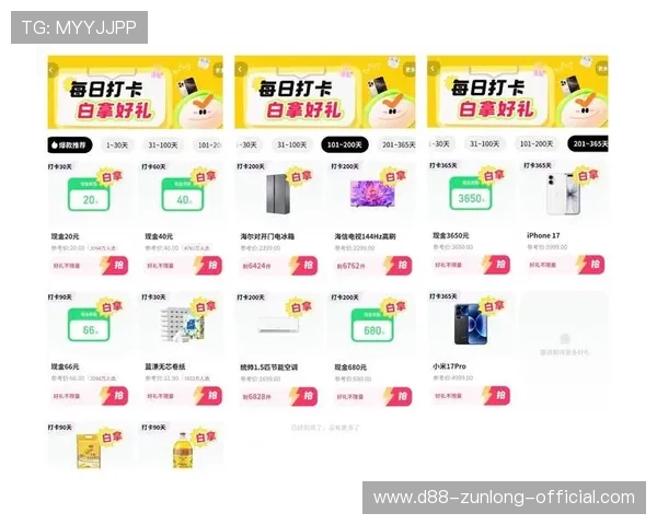 Z6凯时娱乐平台最新优惠活动全面解析助你轻松赢取丰厚奖励