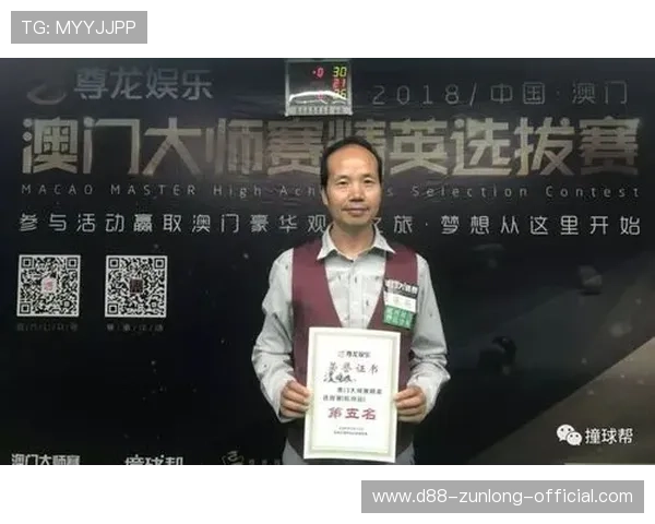 尊龙体育平台官网注册流程详解，轻松注册账号享受丰富的体育娱乐和优惠福利
