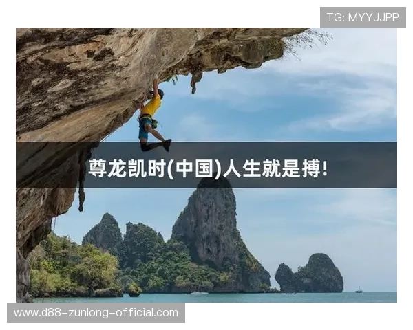 尊龙凯时人生就是博：游戏中的人生智慧助你走向更精彩的人生旅程