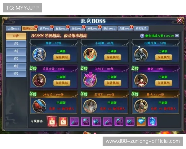尊龙在网络游戏中的技能特点与战斗策略分析，助你提升游戏中的实战能力