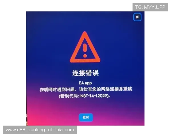尊龙app登录线路错误频繁出现的原因及避免此类问题的实用技巧介绍