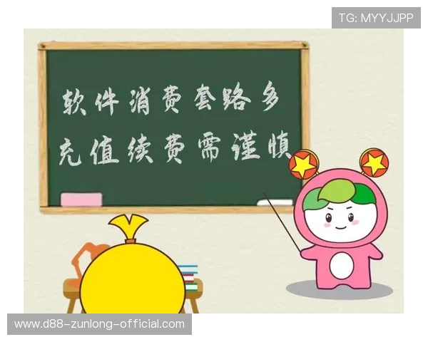 凯时尊龙app官网登录保障用户资金安全，提供多种便捷的支付方式确保交易安全可靠