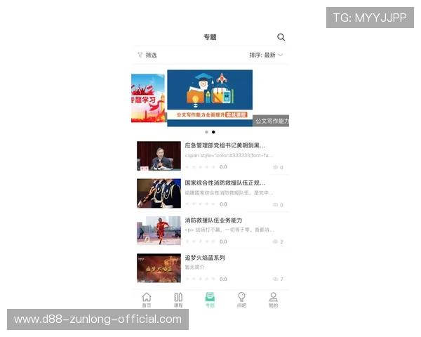 尊龙APP下载网址官方入口,详细步骤指导帮助用户轻松完成下载安装